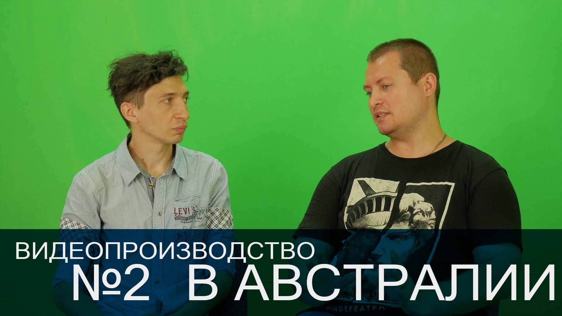 pod au 02 - украинское кино
