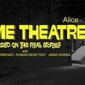 Home Theatre – Alice