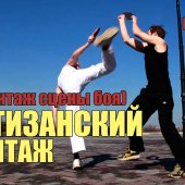 Партизанский монтаж в Avid Composer 6